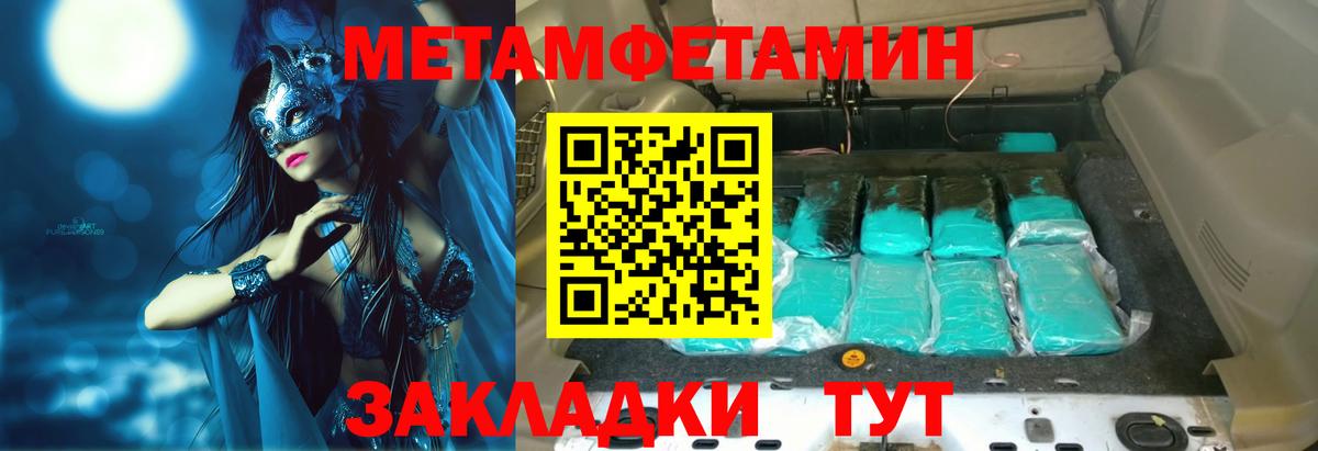 Amphetamine  Вход с VPN  Amphetamine  Вятские Поляны  АМФ Premium 