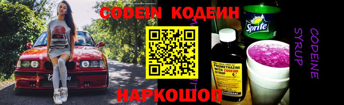 Кокаин  Вход с VPN  А ПВП СОЛЬ   Гашиш  Кетамин  МДМА  Меф кристаллы  Вятские Поляны  Канабис 