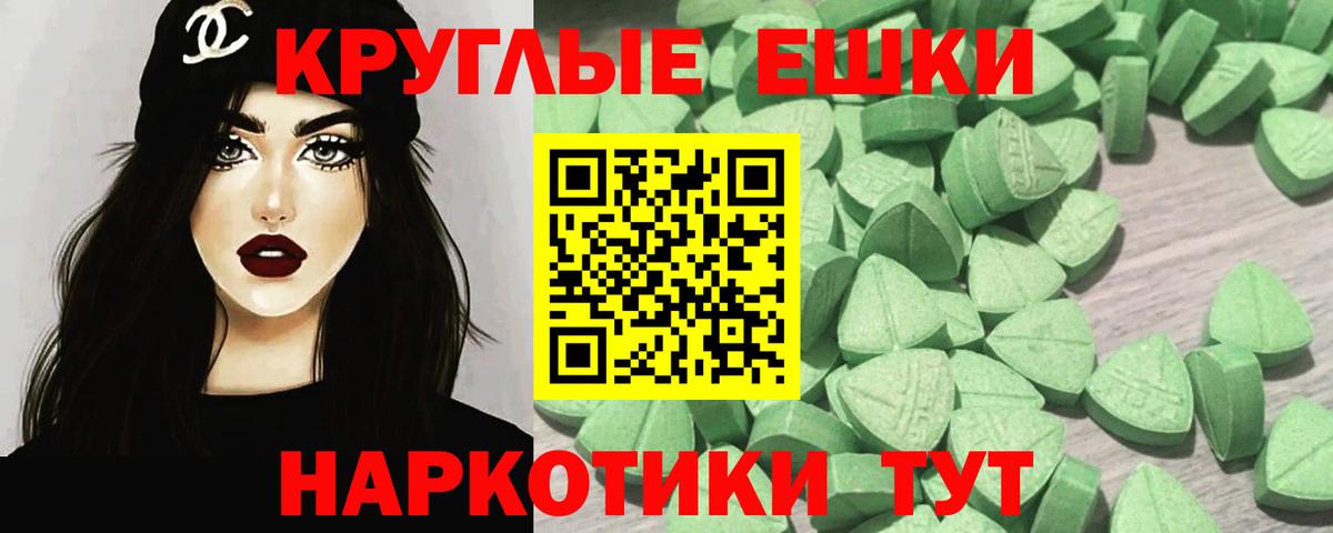 ЭКСТАЗИ  Экстази бентли  Вятские Поляны  Вход с VPN  ЭКСТАЗИ 250 мг 