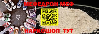 ГАЛЛЮЦИНОГЕННЫЕ ГРИБЫ Краснокаменск