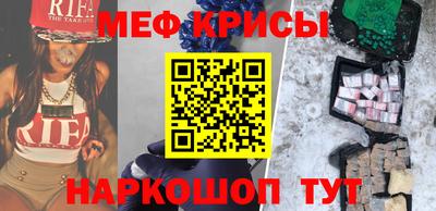 спайс Краснознаменск