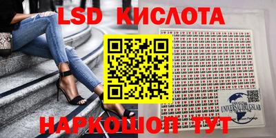 ГАЛЛЮЦИНОГЕННЫЕ ГРИБЫ Краснокаменск