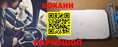 спайс Краснознаменск