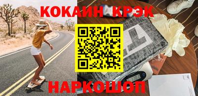 ГАЛЛЮЦИНОГЕННЫЕ ГРИБЫ Краснокаменск