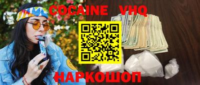 спайс Краснознаменск