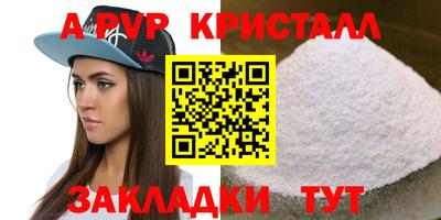 ГАЛЛЮЦИНОГЕННЫЕ ГРИБЫ Краснокаменск