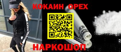 ГАЛЛЮЦИНОГЕННЫЕ ГРИБЫ Краснокаменск