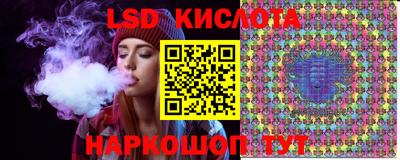 спайс Краснознаменск