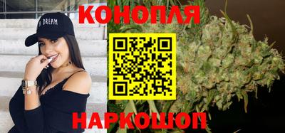 спайс Краснознаменск