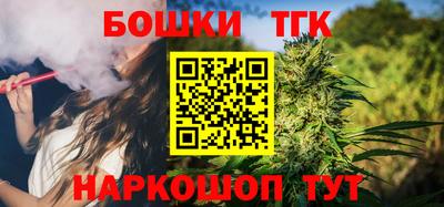 ГАЛЛЮЦИНОГЕННЫЕ ГРИБЫ Северобайкальск