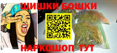 ГАЛЛЮЦИНОГЕННЫЕ ГРИБЫ Краснокаменск