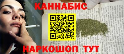 спайс Краснознаменск
