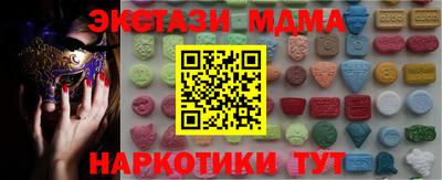 спайс Краснознаменск