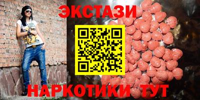 спайс Краснознаменск