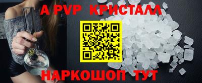 ГАЛЛЮЦИНОГЕННЫЕ ГРИБЫ Краснокаменск