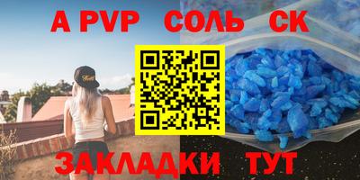 ГАЛЛЮЦИНОГЕННЫЕ ГРИБЫ Краснокаменск