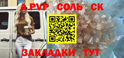 дурь Краснодар