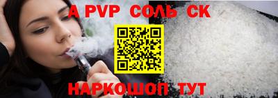 ГАЛЛЮЦИНОГЕННЫЕ ГРИБЫ Краснокаменск