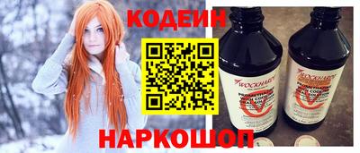 мескалин Свободный