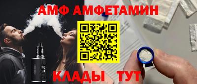 спайс Краснознаменск