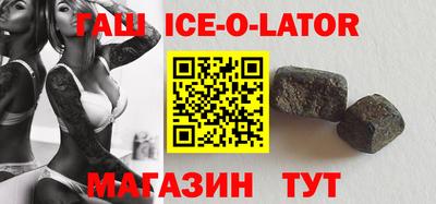ГАЛЛЮЦИНОГЕННЫЕ ГРИБЫ Краснокаменск