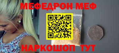 ГАЛЛЮЦИНОГЕННЫЕ ГРИБЫ Краснокаменск