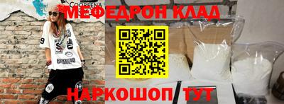 спайс Краснознаменск