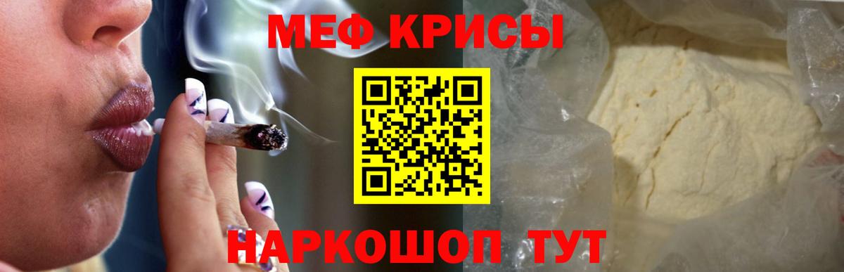 Меф Вятские Поляны