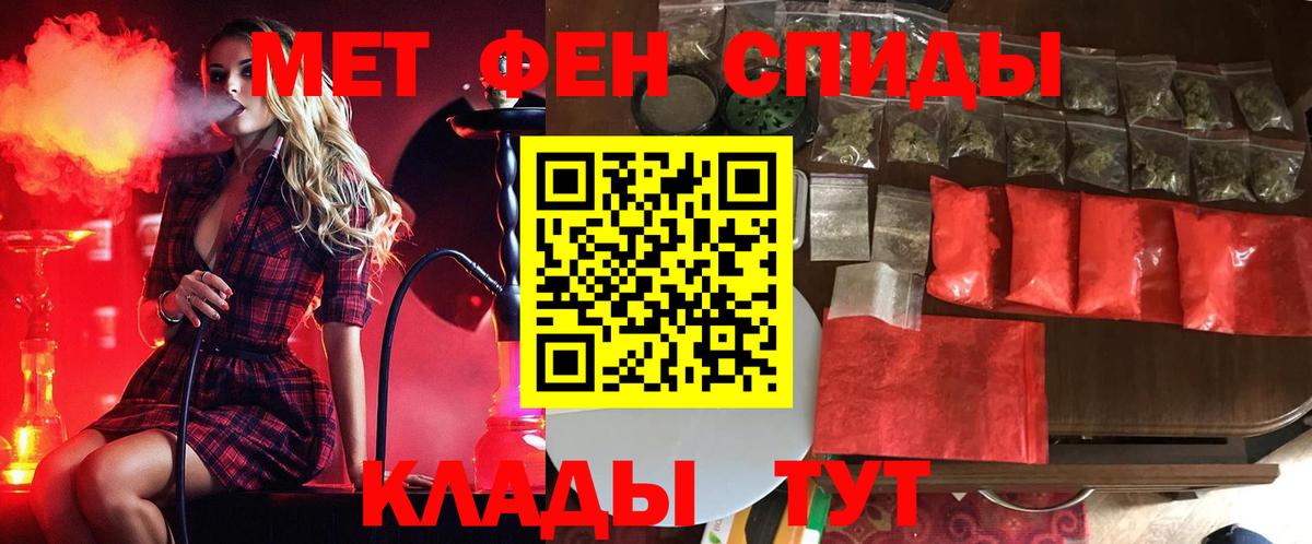 Метамфетамин пудра Вятские Поляны