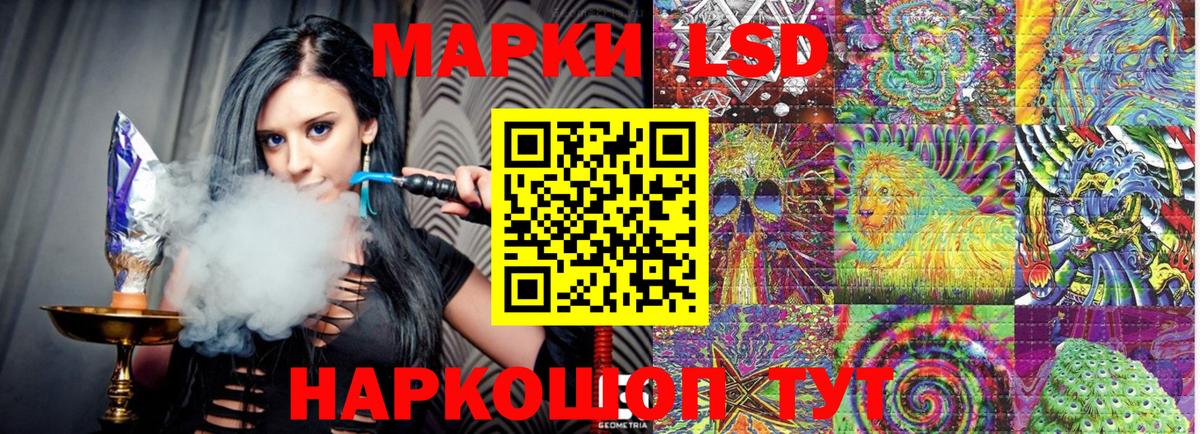 Марки NBOMe  Вход с VPN  Вятские Поляны  Марки 25I-NBOMe 1,8мг 
