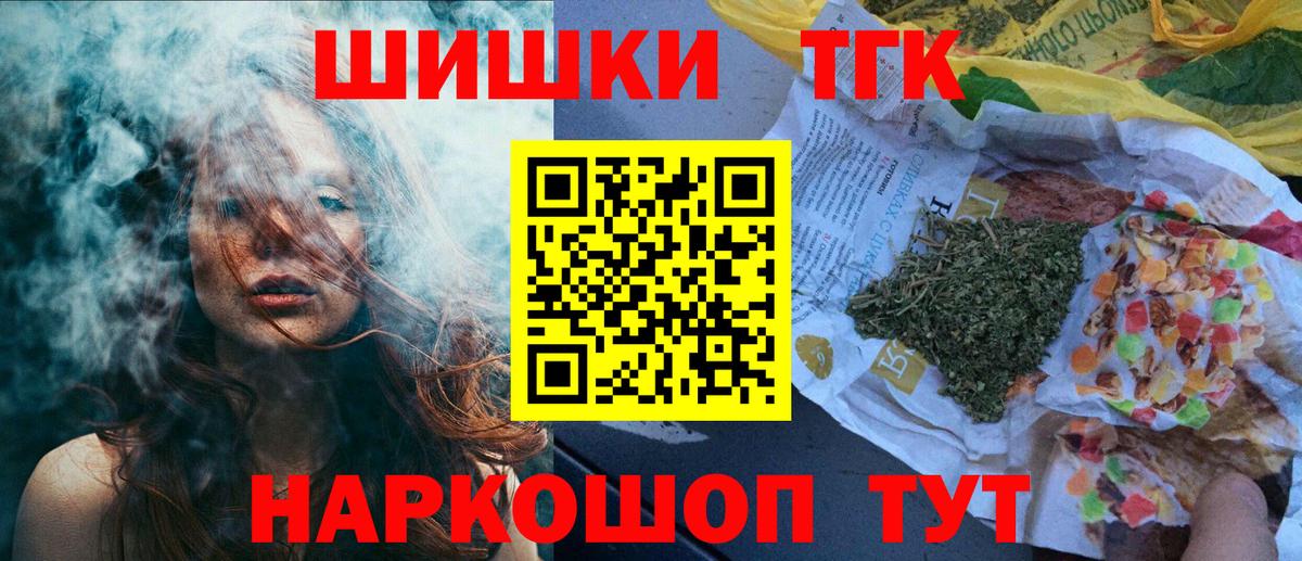 Каннабис THC 21%  Вход с VPN  Шишки марихуана OG Kush  Каннабис LSD WEED  Вятские Поляны  Бошки Шишки LSD WEED 